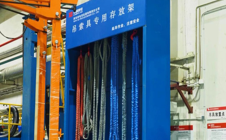 吊索具專(zhuān)用存放架